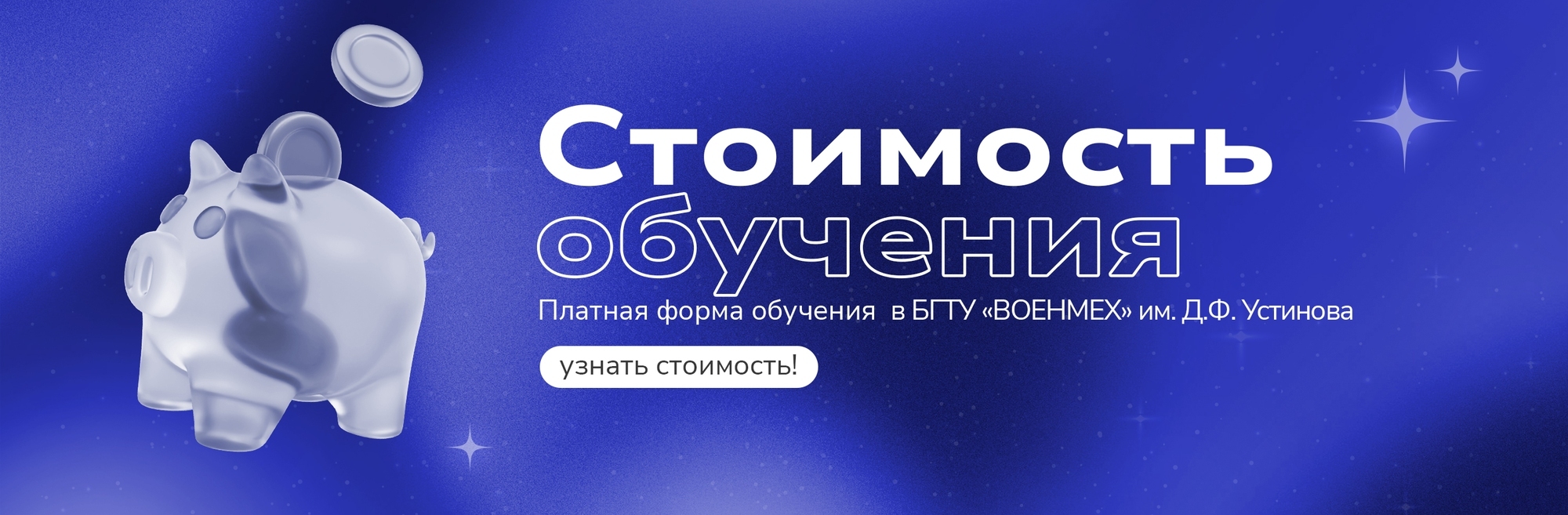 Стоимость ПК 26
